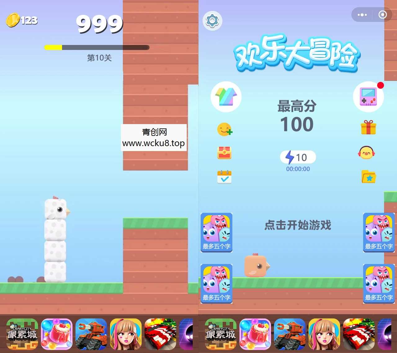 小游戏方块鸟冒险Cocos Creator 2.x 源码休闲游戏开发模板网赚项目-副业赚钱-互联网创业-资源整合青创网