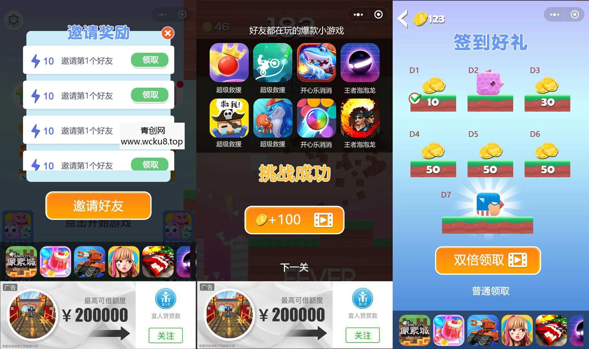 小游戏方块鸟冒险Cocos Creator 2.x 源码休闲游戏开发模板