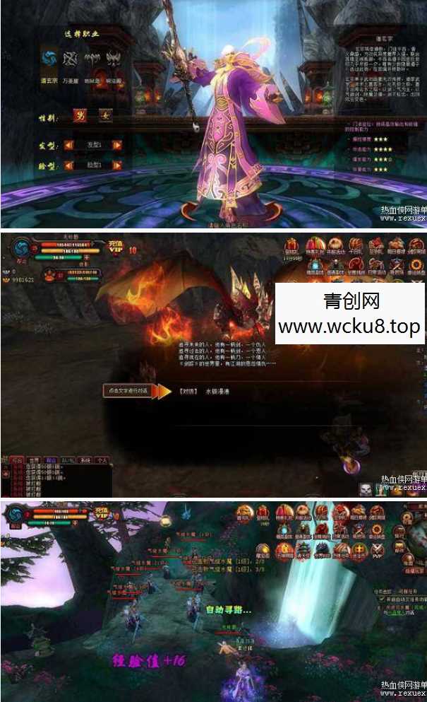 [端游] 剑宗单机超变版一键安装服务端GM套装旋风装备钻石装备至尊装备网赚项目-副业赚钱-互联网创业-资源整合青创网