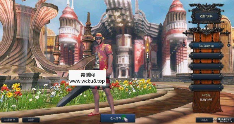 [端游] Z骑兵单机版RaiderZ奇兵3D游戏 第四职业 带视频教程改等级点卷网赚项目-副业赚钱-互联网创业-资源整合青创网