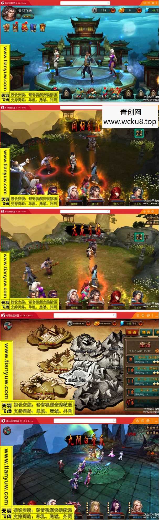 [手游] 有侠气一键端一键配置单机局域外网配套语音视频GM后台