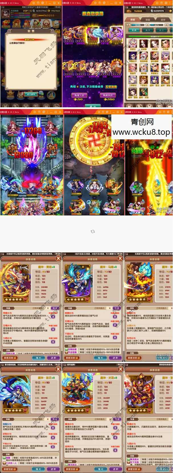 [手游] 魔神武侠大宗师一键端一键配置单机局域外网配套语音视频GM工具