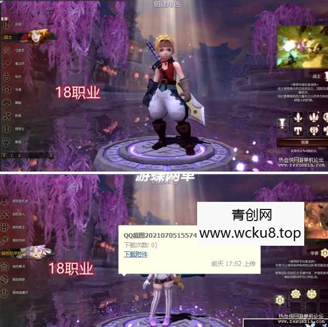 [端游] 某碟 龙之谷V424单机版第二版免虚拟机新职业浪客可转职完整时装GM工具网赚项目-副业赚钱-互联网创业-资源整合青创网