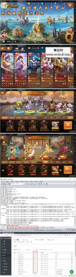 [手游] 新斗罗大陆海神端：VM一键端+GM权限网赚项目-副业赚钱-互联网创业-资源整合青创网