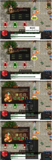 最新淏天新忘忧传奇网赚项目-副业赚钱-互联网创业-资源整合青创网