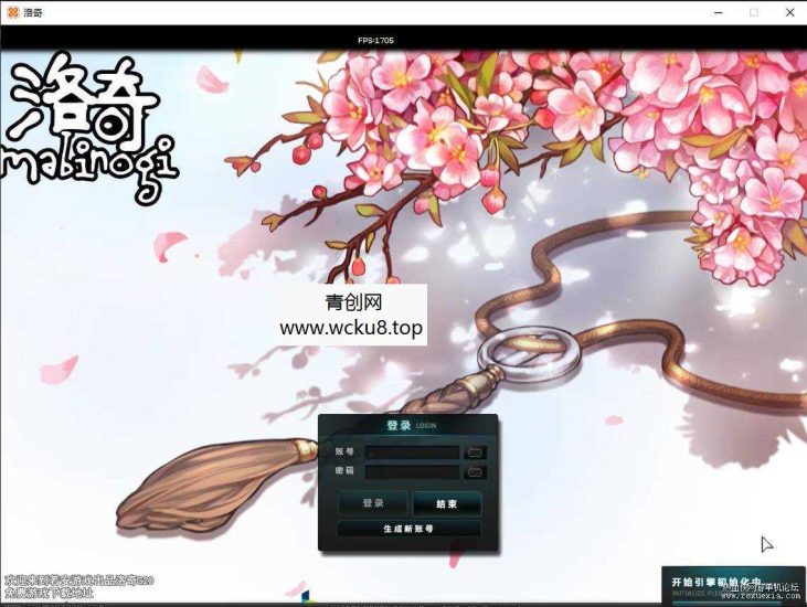 [端游] 某宝150刚买洛奇G20单机 独家修复网赚项目-副业赚钱-互联网创业-资源整合青创网