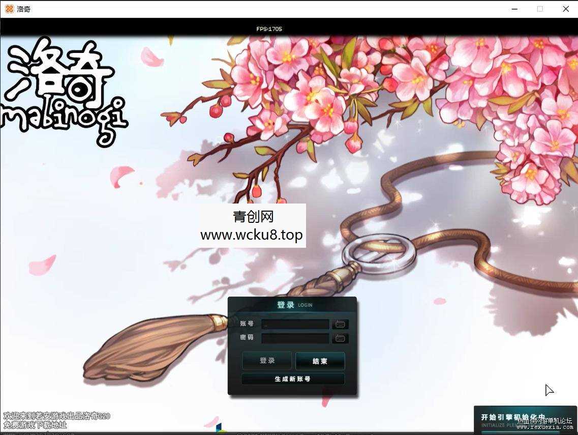 [端游] 某宝150刚买洛奇G20单机 独家修复网赚项目-副业赚钱-互联网创业-资源整合青创网