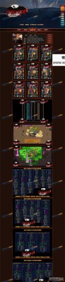 [端游] 传奇暗黑起源三职业恐怖的黎明VA1.0版本_雕文系统_暗黑重铸网赚项目-副业赚钱-互联网创业-资源整合青创网