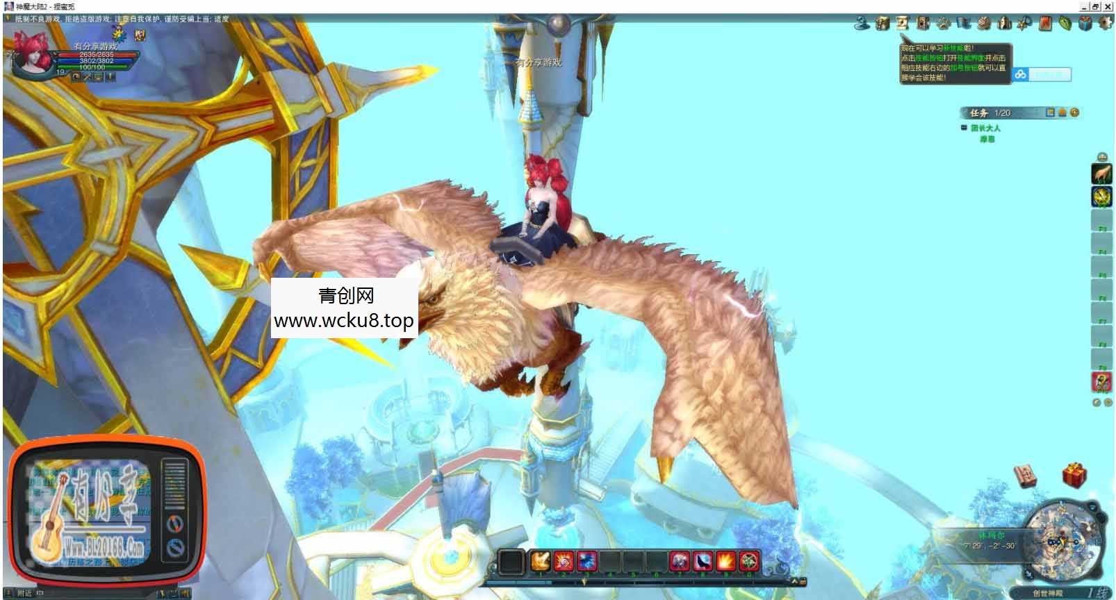 神魔大陆之断罪者 虚拟机一键即玩+客户端+GM工具+视频教程