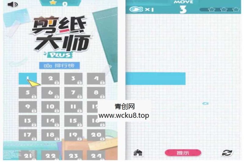 剪纸大师 120 关完整游戏源码 CocosCreator2.4 Cocos 开发源代码网赚项目-副业赚钱-互联网创业-资源整合青创网