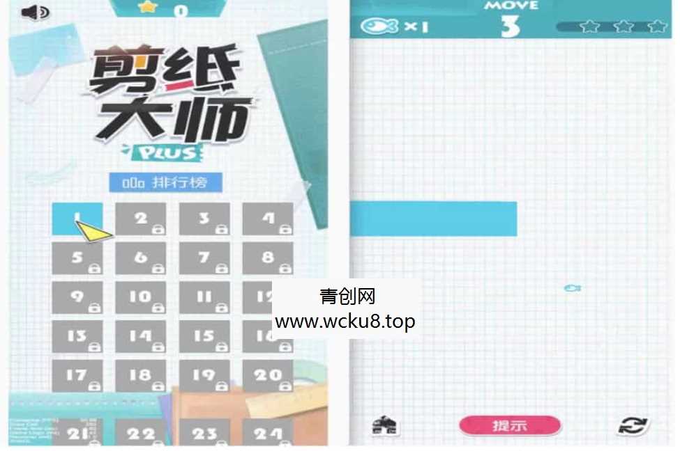 剪纸大师 120 关完整游戏源码 CocosCreator2.4 Cocos 开发源代码网赚项目-副业赚钱-互联网创业-资源整合青创网