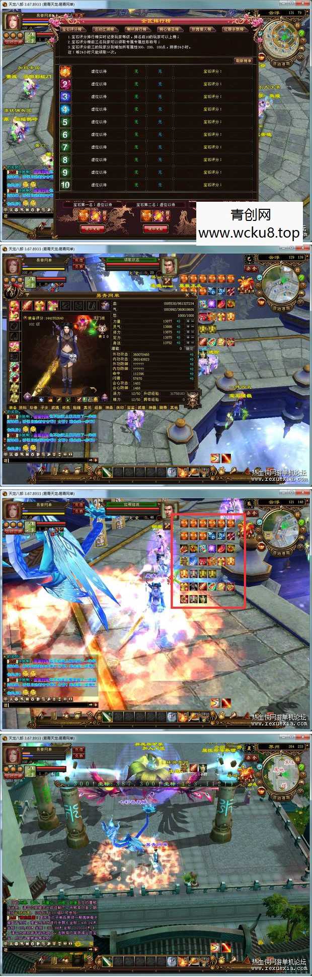 [端游] [H5] 雷霆传奇H5暗殿动态时装版 VM一键服务端+GM后台+安装教程网赚项目-副业赚钱-互联网创业-资源整合青创网