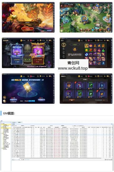 经典卡牌对战手游【绝地兽王】2021整理Linux手工服务端+运营后台网赚项目-副业赚钱-互联网创业-资源整合青创网