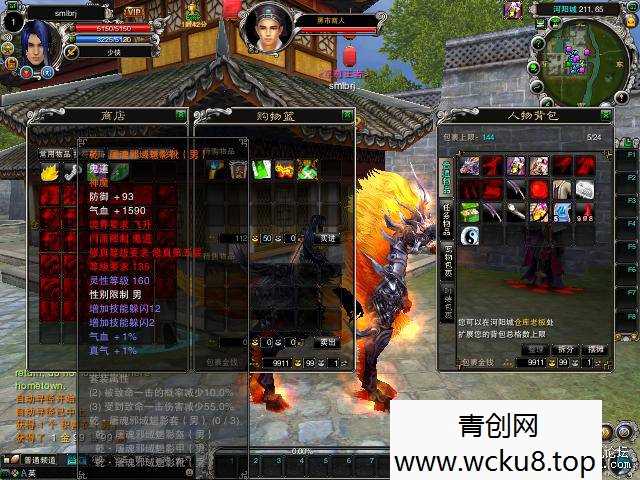 [端游] 诛仙colinux免虚拟机安装,422完整一键端无转重BUG，,免SQL,亲测图