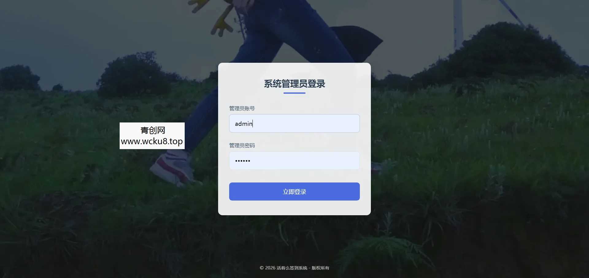 仿死了么APP 独居孤寡老人关怀签到系统源码