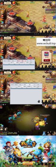 [手游] 我叫MT3整合VM一键端+GM工具+安装教程网赚项目-副业赚钱-互联网创业-资源整合青创网