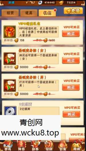 [手游] 少年三国志手游单机版鎏金武将一键稀有可局域网服务端网赚项目-副业赚钱-互联网创业-资源整合青创网