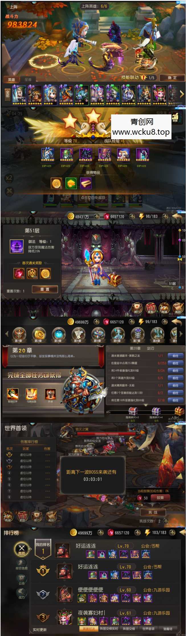 [手游] 绝地兽王手游VM一键端+手工端带简易GM后台网赚项目-副业赚钱-互联网创业-资源整合青创网