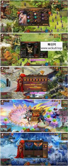 [页游] 天乾OL经典页游单机版一键服务端+简单本地架设一键启动网赚项目-副业赚钱-互联网创业-资源整合青创网