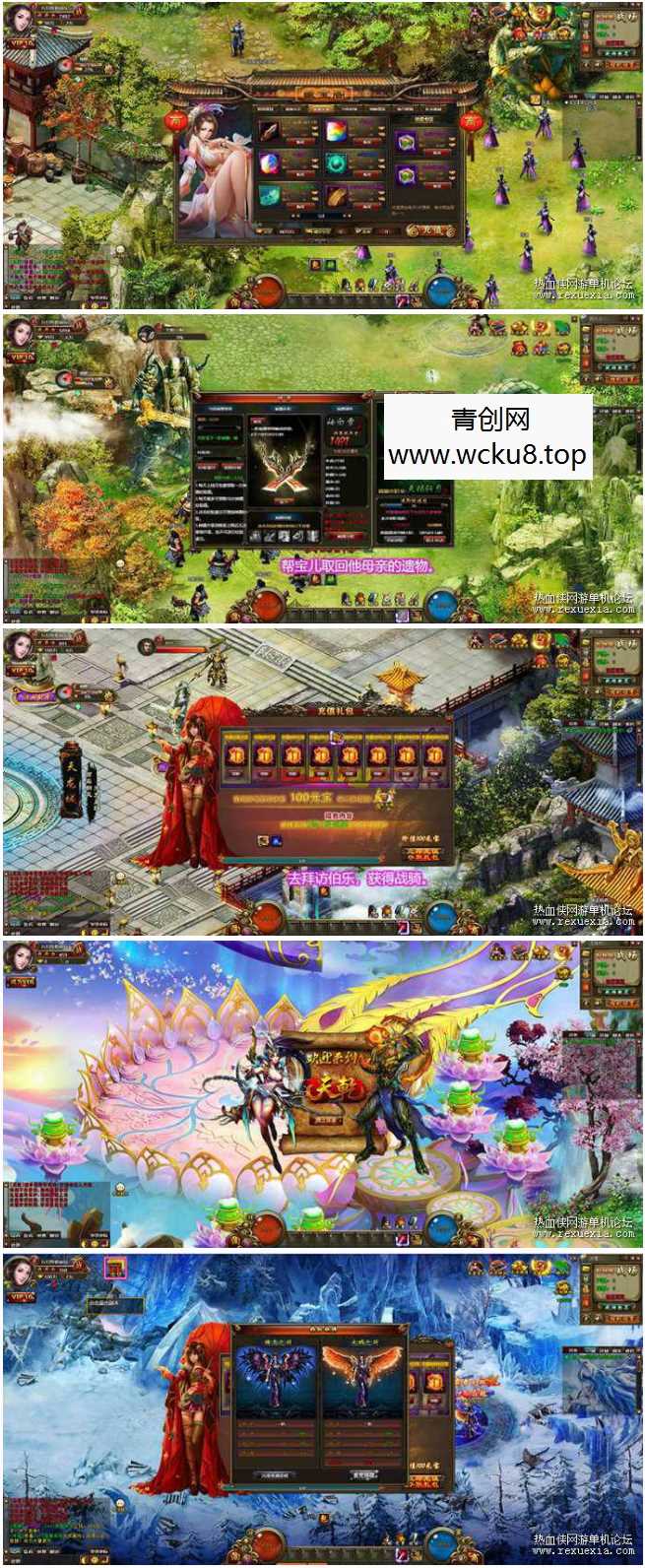 [页游] 天乾OL经典页游单机版一键服务端+简单本地架设一键启动网赚项目-副业赚钱-互联网创业-资源整合青创网