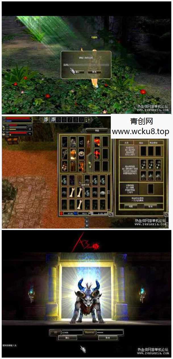 [端游] A3ol怀旧大型韩国3D游单机整合板+视频教程网赚项目-副业赚钱-互联网创业-资源整合青创网