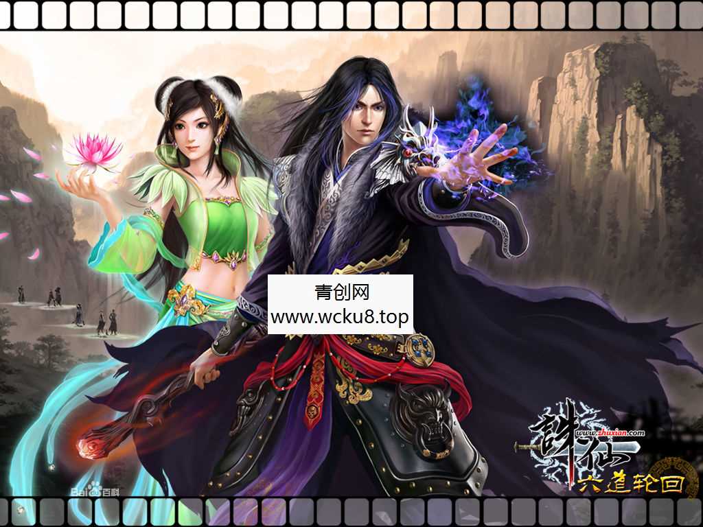 [手游] 21年8月整理【风神诛仙】VM一键服务端+GM后台+视频安装教程网赚项目-副业赚钱-互联网创业-资源整合青创网