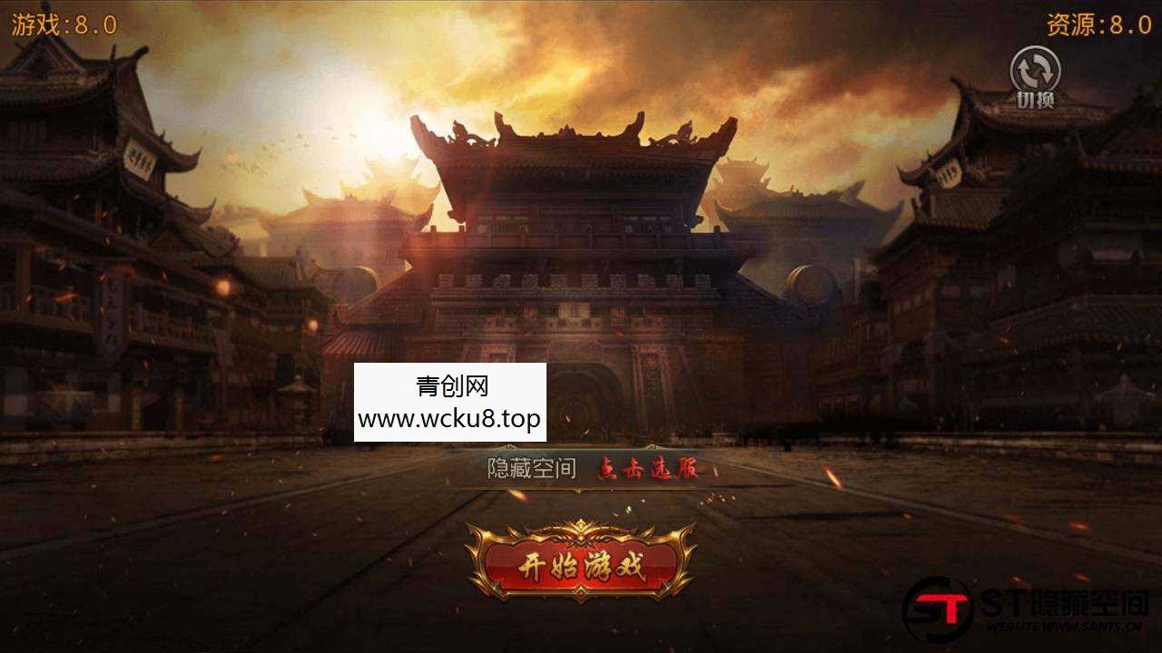 【白日门】鸿蒙修复一键端+免授权+教程+后台网赚项目-副业赚钱-互联网创业-资源整合青创网