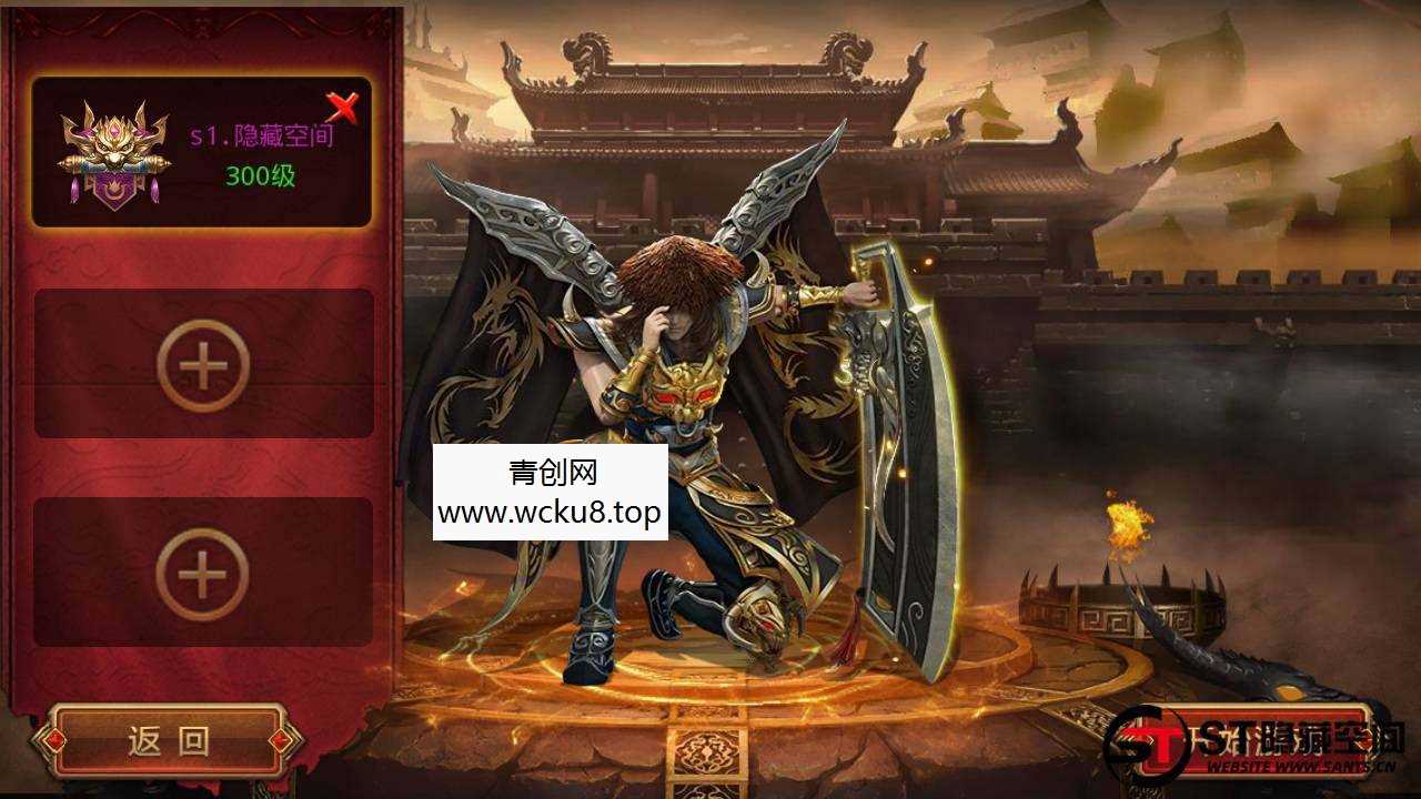 【白日门】鸿蒙修复一键端+免授权+教程+后台