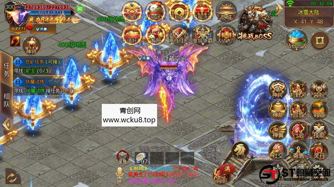 【白日门】鸿蒙修复一键端+免授权+教程+后台