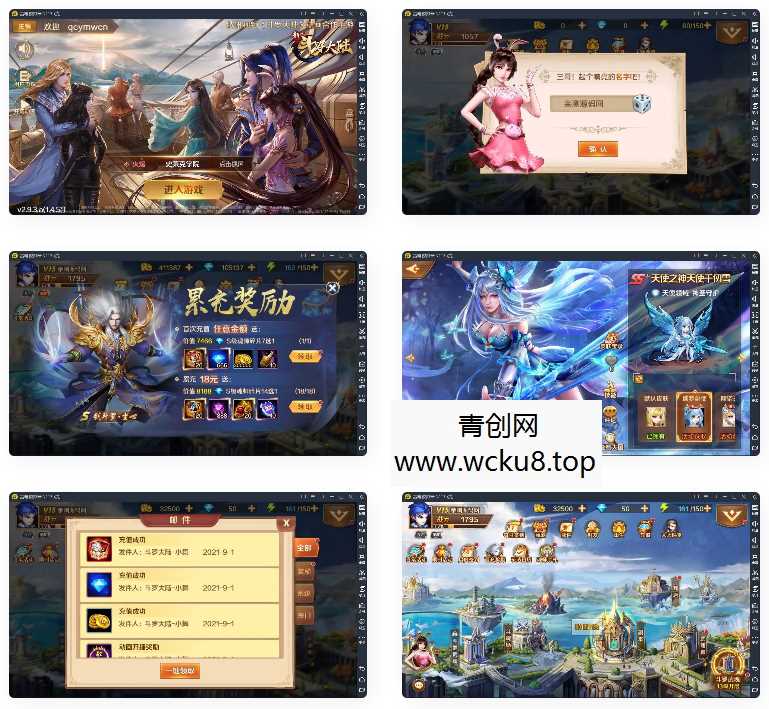 卡牌手游新斗罗大陆之邪眸戴沐白+视频教程|Linux手工服务端+运营后台+GM授权后台网赚项目-副业赚钱-互联网创业-资源整合青创网