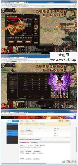 [页游] 烈火战神单机一键端护盾足迹玉玺25翅膀灭世修复乱码网赚项目-副业赚钱-互联网创业-资源整合青创网