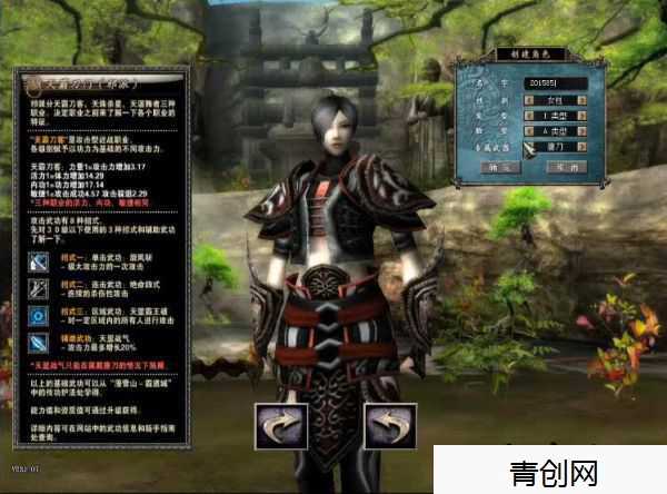 [端游] [手工架设] 经典端游十二之天2.0[江湖]单机版服务端手动架设+视频教程GM指令网赚项目-副业赚钱-互联网创业-资源整合青创网