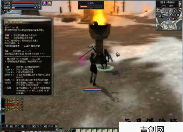 [端游] [手工架设] 经典端游十二之天2.0[江湖]单机版服务端手动架设+视频教程GM指令