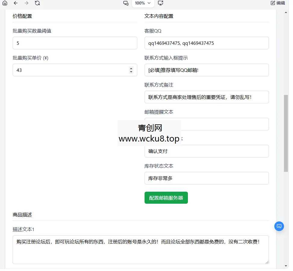 2026全新个人发卡网 可以上传自己收款码.不需要支付接口