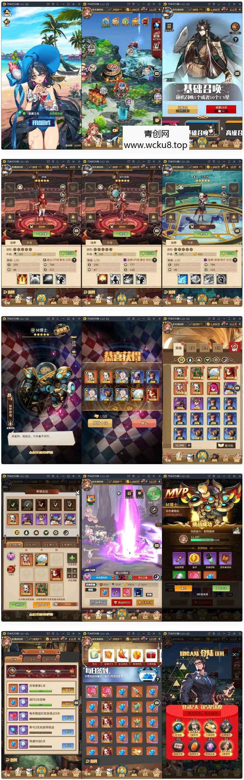 卡牌手游恶魔之光+视频教程|Linux手工服务端+CDK授权后台网赚项目-副业赚钱-互联网创业-资源整合青创网