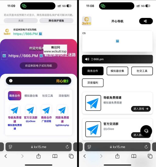 2026最新多模板导航网源码网赚项目-副业赚钱-互联网创业-资源整合青创网