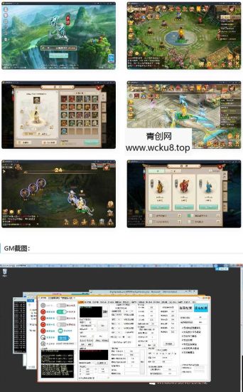回合问道手游新云防官免授权+视频教程|Win手工服务端+全套工具环境网赚项目-副业赚钱-互联网创业-资源整合青创网