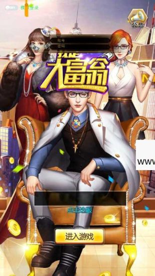 我是大富翁H5一键服务端+GM后台+外网教程网赚项目-副业赚钱-互联网创业-资源整合青创网