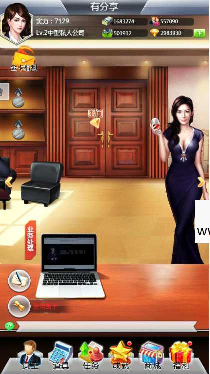 我是大富翁H5一键服务端+GM后台+外网教程