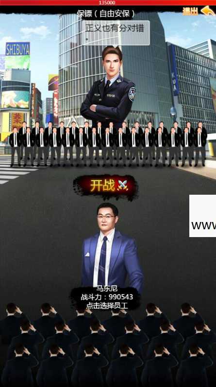 我是大富翁H5一键服务端+GM后台+外网教程