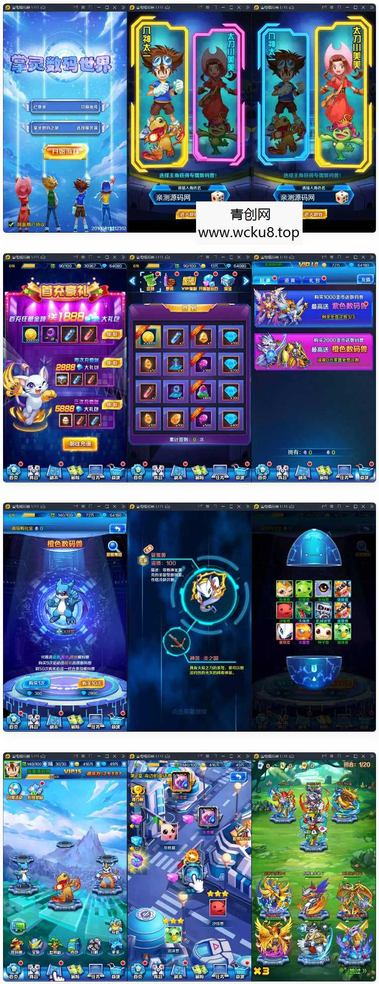 回合卡牌手游掌灵数码世界+视频教程|Win一键服务端+安卓+在线内充网赚项目-副业赚钱-互联网创业-资源整合青创网