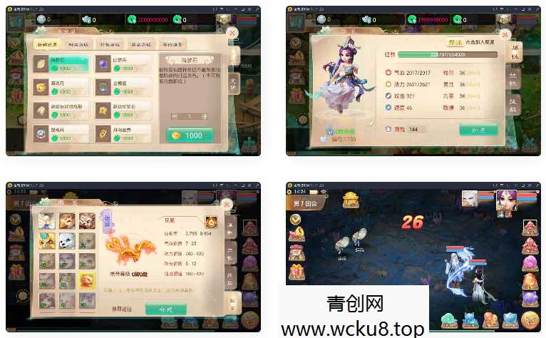 回合手游【大话江湖万众八卦变身卡端】2021整理Win一键即玩服务端+运营代理后台网赚项目-副业赚钱-互联网创业-资源整合青创网