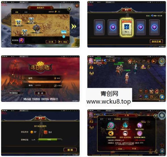 西方魔幻题材3D手游【末日战歌】2021整理Win一键即玩服务端+安卓端网赚项目-副业赚钱-互联网创业-资源整合青创网