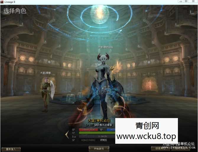 [端游] 天堂2台服单机版战乱的序幕228服务端开F网赚项目-副业赚钱-互联网创业-资源整合青创网