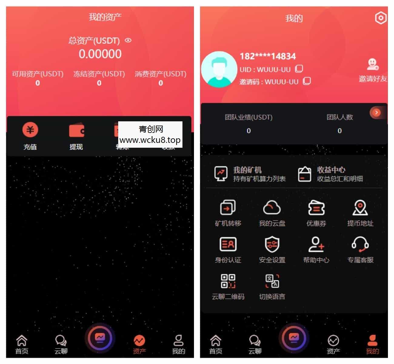多语言算力矿机源码/im即时通讯/FIL线性释放/脚本齐全/搭建教程
