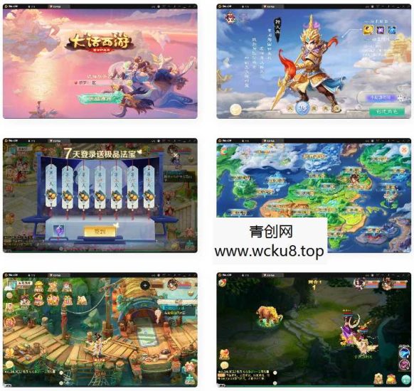 回合手游大话西游【醉梦3-渡劫修炼】最新整理Linux手工服务端+安卓苹果双端+后台网赚项目-副业赚钱-互联网创业-资源整合青创网