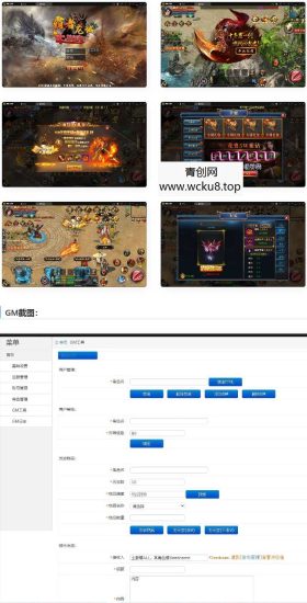 白日门传奇手游【单职业霸者龙城】2021整理Win服务端+洗练+注灵+淬炼+特装+坐骑+法宝+龙刃+传承+元神+GM后台网赚项目-副业赚钱-互联网创业-资源整合青创网