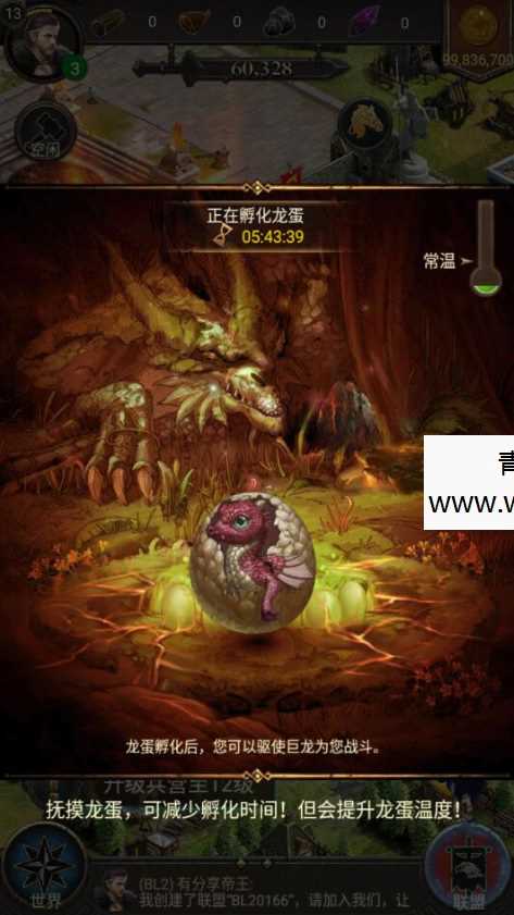 指尖帝王游戏源码下载资源一键服务端+安卓端+教程