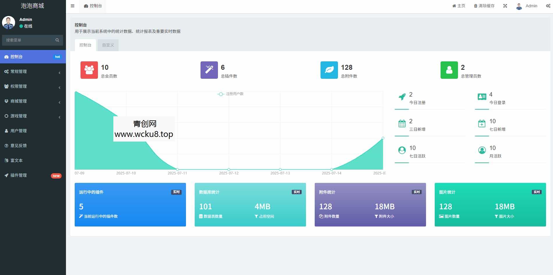 泡泡机商城盲盒潮物 H5 源码 最新 UI Vue 引擎多端登录易支付