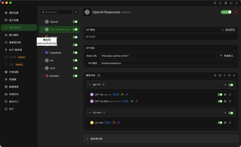 全新轻量级高性能跨平台 AI 聊天+AI网关桌面网赚项目-副业赚钱-互联网创业-资源整合青创网